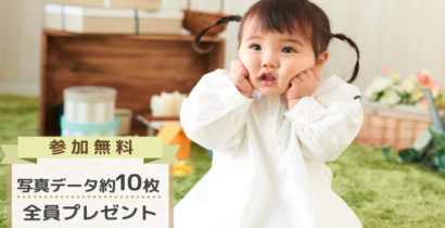 福岡 モデルオーディション撮影会2024