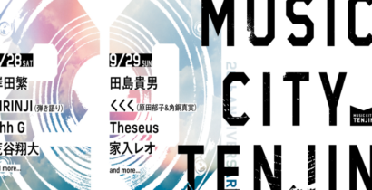 MUSIC CITY TENJIN 2024