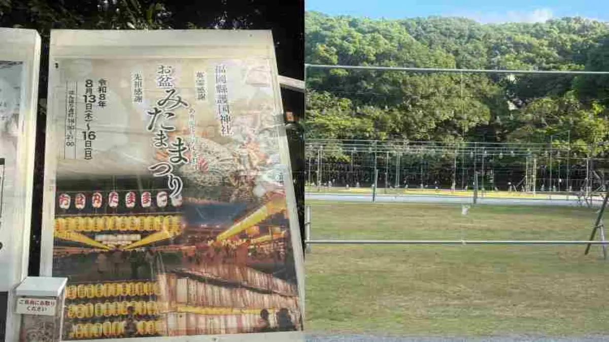 福岡縣護国神社 お盆みたままつり2026 福岡縣護国神社のお盆みたままつりで境内を照らす灯り