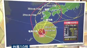 「福岡台風情報【2024年8月】台風10号接近！強風・大雨・高波への警戒ポイント」