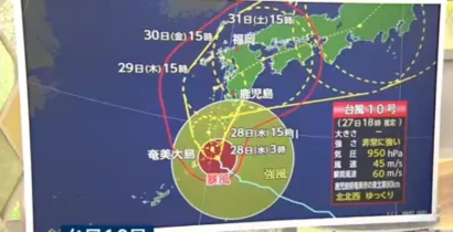 「福岡台風情報【2024年8月】台風10号接近！強風・大雨・高波への警戒ポイント」