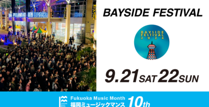 福岡で開催！BAYSIDE FESTIVAL 2024