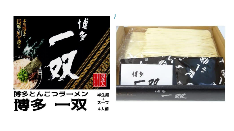 博多 一双 まずいは本当？泡系豚骨ラーメンの魅力に迫る - 九州・福岡のイベント情報を発信