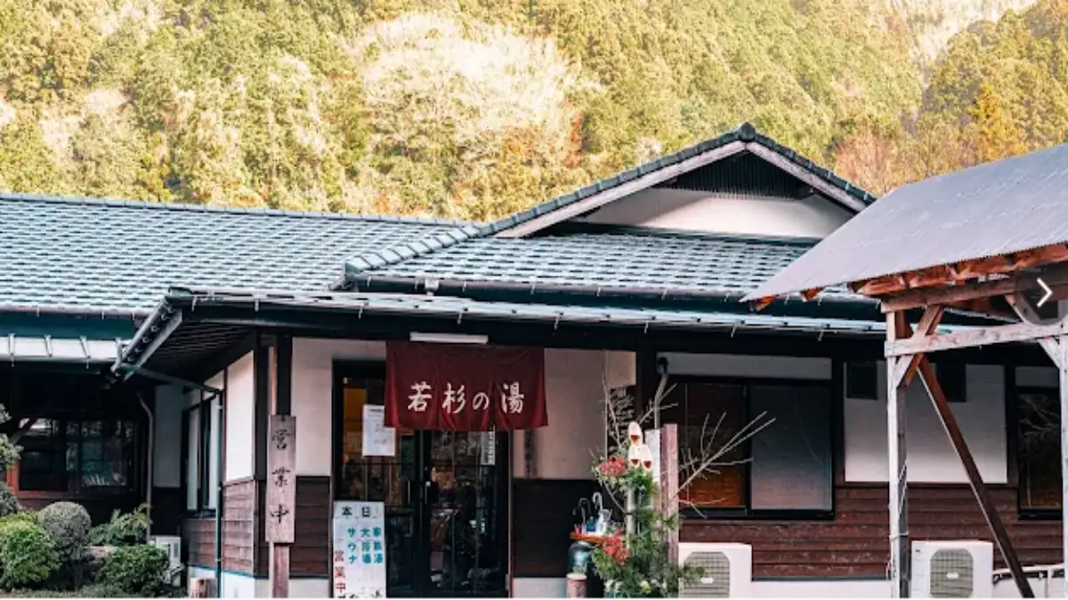 福岡県篠栗町にある温泉施設「若杉の湯」の外観写真