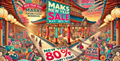 華やかな新年のセールイベントのイラスト。カラフルなバナーに「MAX 80% OFF」「New Year Bargain」「January 1 Start」の文字が目立ちます。日本の伝統的なモチーフとショッピングバッグを持った買い物客が描かれ、お正月らしい祝祭ムードが満載のデザイン。
