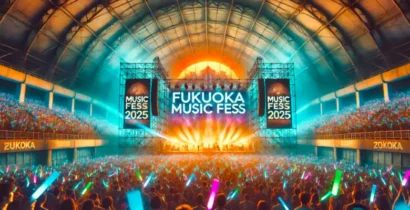 「FUKUOKA MUSIC FES.2025のエネルギッシュな雰囲気を伝える、大規模なドーム内での音楽フェスの様子。カラフルな照明、巨大なステージ、熱狂する観客が描かれています。」