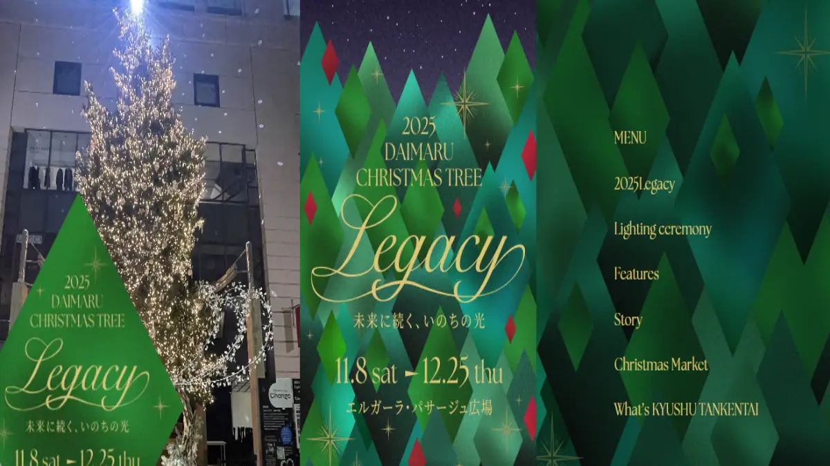 福岡で楽しむ2025年クリスマスイベント最新案内