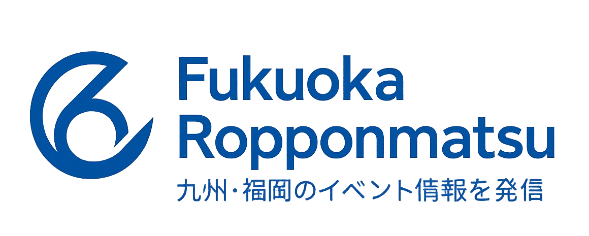 九州・福岡のイベント情報を発信