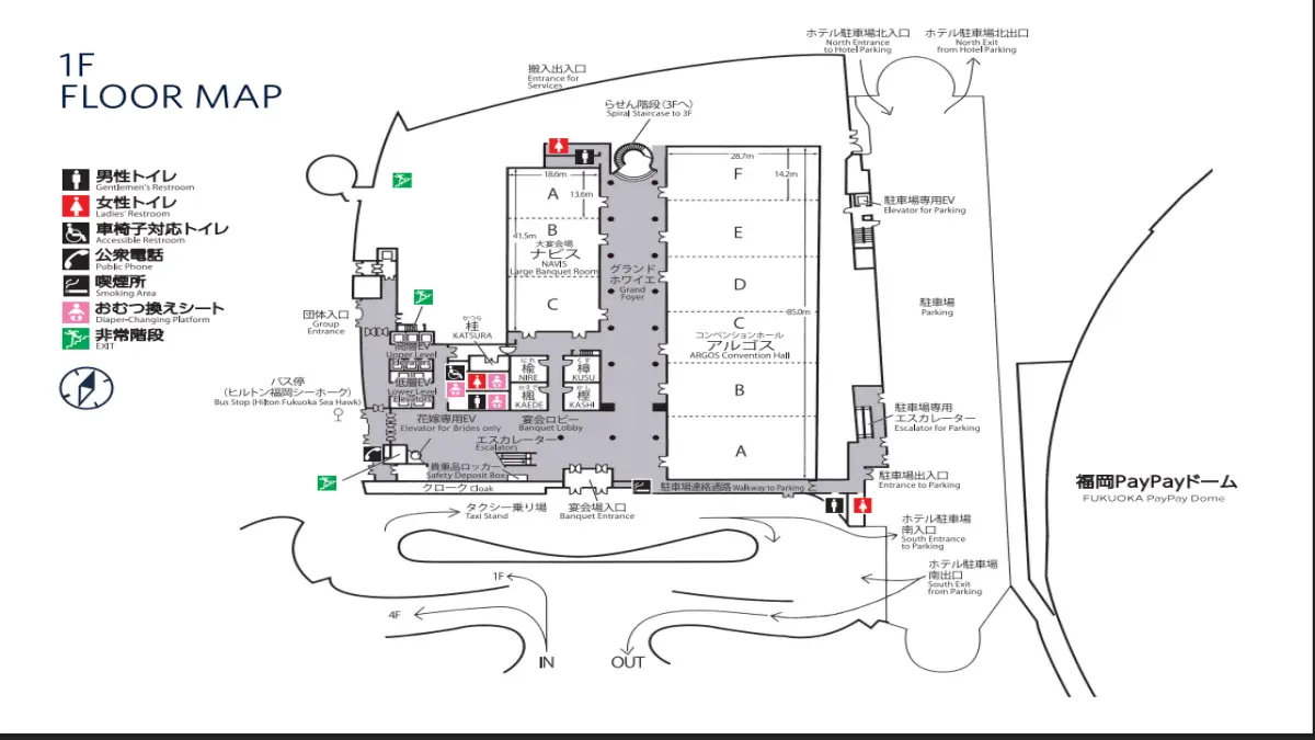 ヒルトン福岡 シーホーク喫煙所がある1階フロアマップ