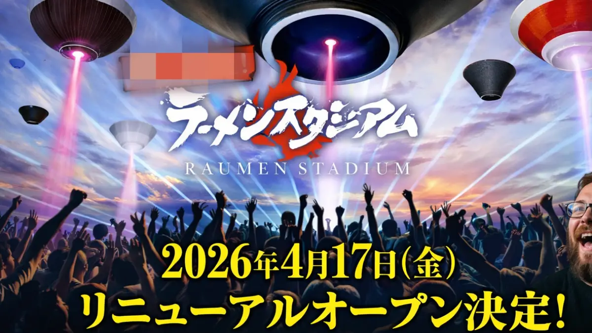 ラーメンスタジアム福岡2026店舗一覧｜オープン日・アクセス・おすすめラーメンまとめ