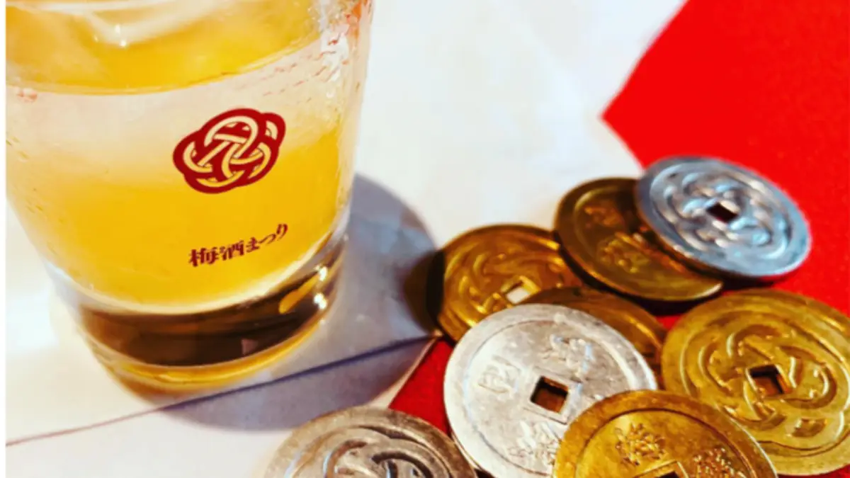 全国梅酒まつりinJR博多シティ2026で使用する梅銭と梅酒グラスのイメージ画像