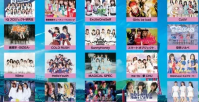 博多どんたくアイドル祭2026のアイキャッチ画像