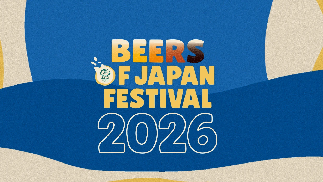 BEERS OF JAPAN FESTIVAL 2026 福岡｜天神中央公園9月18日開催・見どころとチケット情報