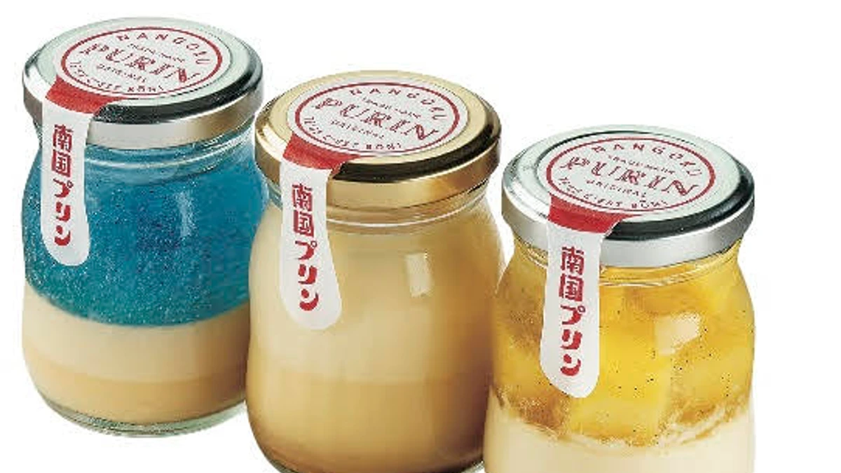 南国プリン(宮崎のご当地プリン)