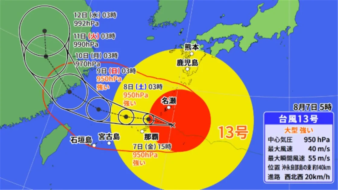 台風13号 九州お盆への影響まとめ｜進路予想・注意点【2026年8月】