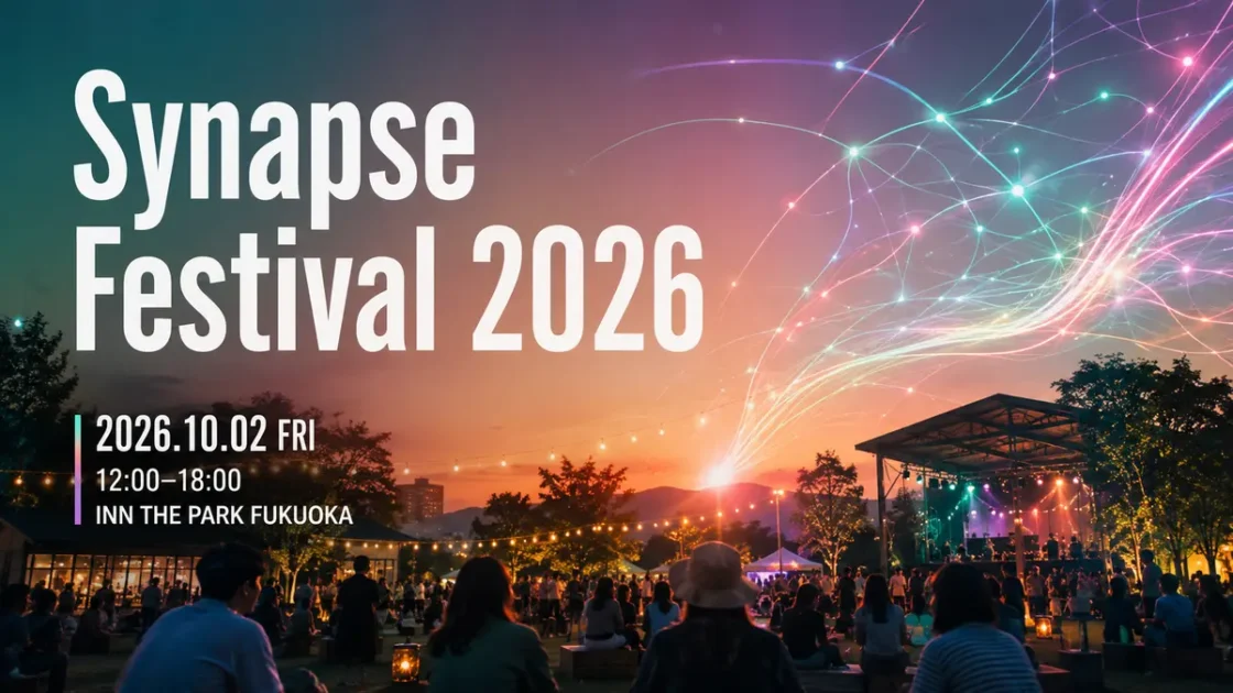 SYNAPSE FESTIVAL 2026｜10月2日〜4日 海の中道で開催・料金とアクセス