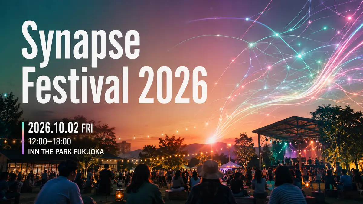 SYNAPSE FESTIVAL 2026｜10月2日〜4日 海の中道で開催・料金とアクセス