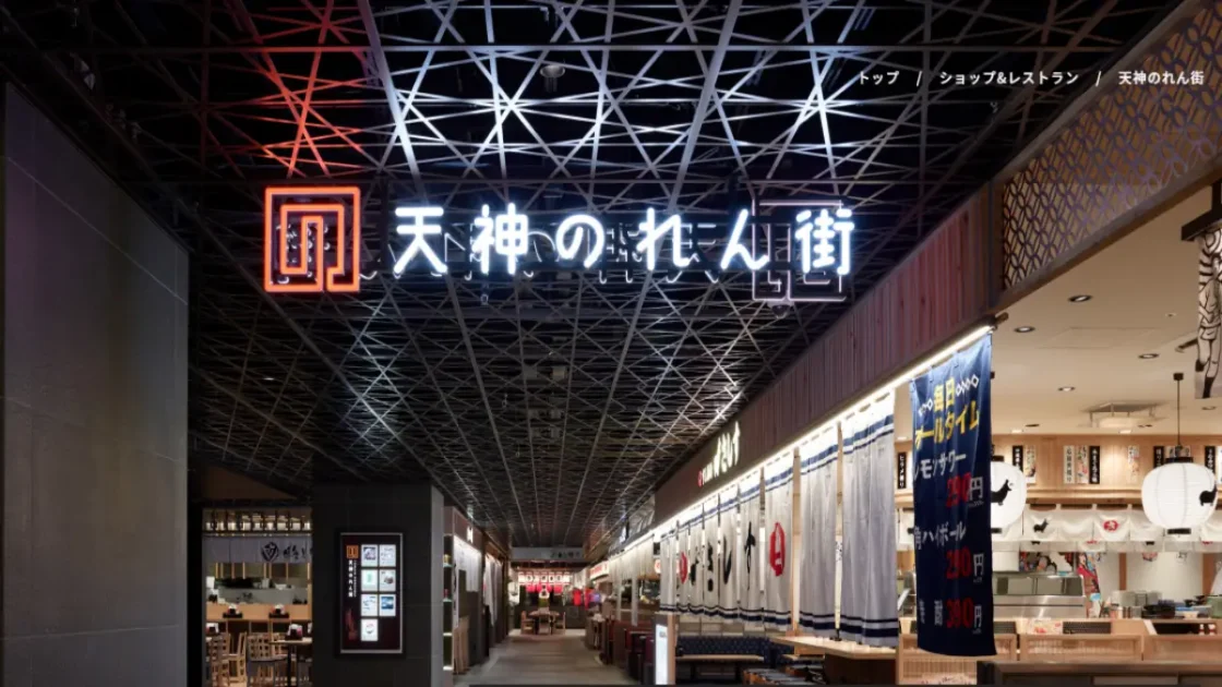天神ワンビルランチおすすめ完全ガイド｜価格・予約・19階レストランも紹介