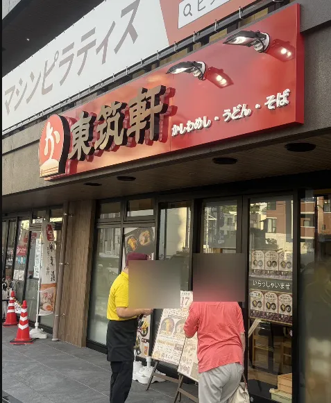 東筑軒 六本松店 開店準備の様子