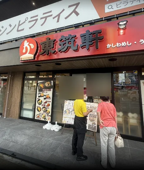 東筑軒 六本松店 開店告知ボードの様子