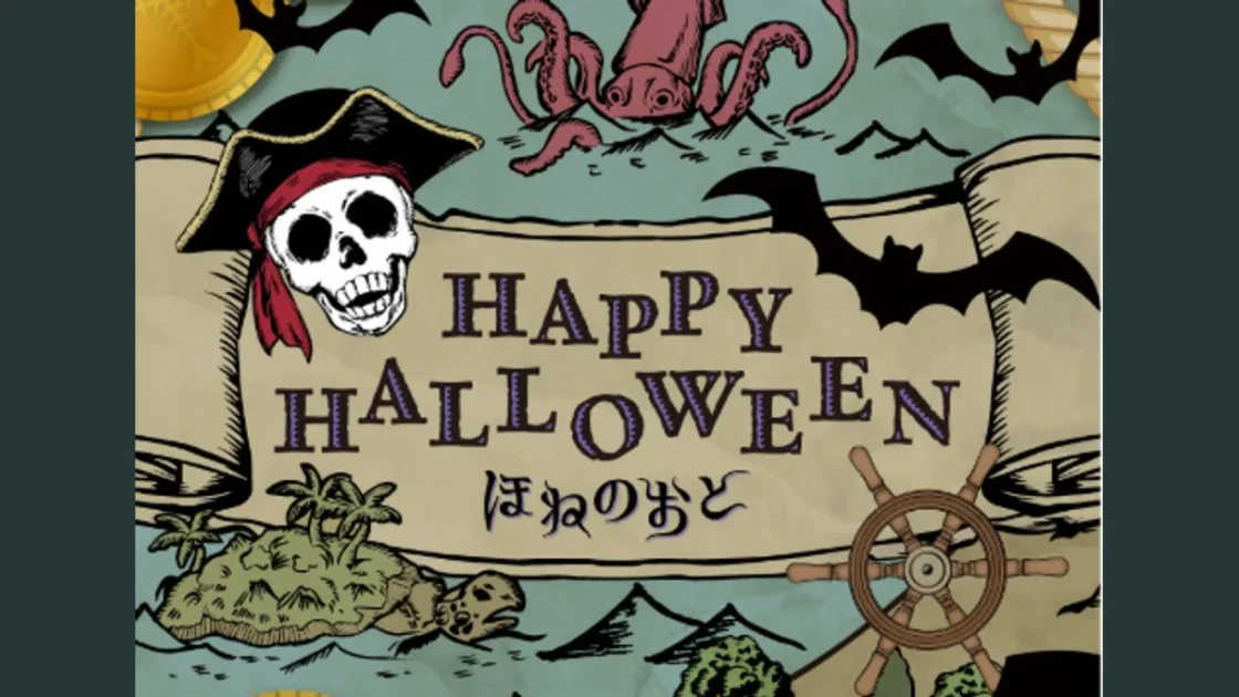 マリンワールド海の中道ハロウィン2026｜仮装割引の金額確定・10月31日はハロウィンナイト