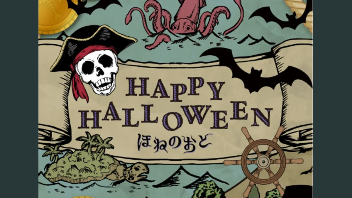 マリンワールド海の中道ハロウィン2026｜仮装割引の金額確定・10月31日はハロウィンナイト