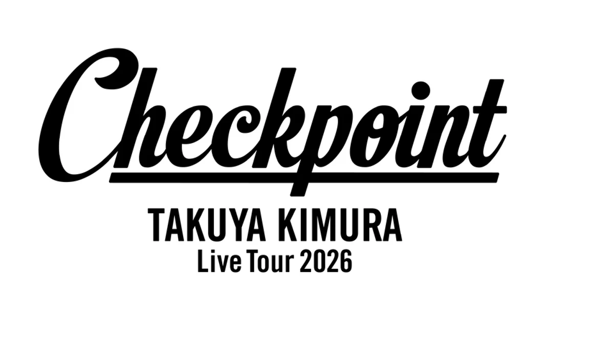 木村拓哉 福岡公演2026｜10月7日マリンメッセ福岡、グッズ販売・アクセスまとめ