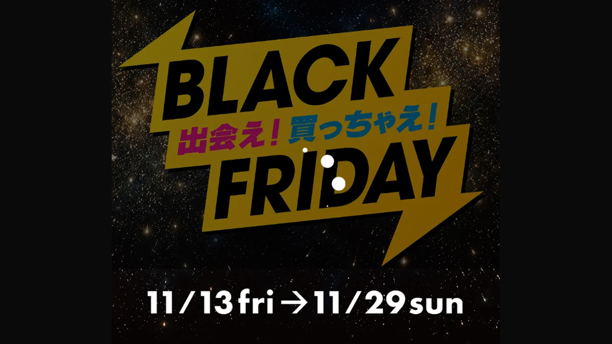 ららぽーと福岡ブラックフライデー2026はいつから？セール期間・目玉商品・駐車場を解説