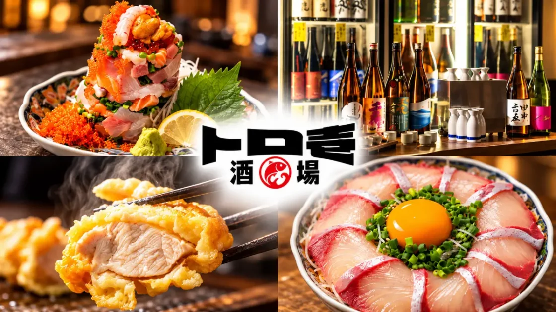 トロ壱 博多駅前店が10月23日オープン！日本酒飲み放題1円の条件・メニュー・場所は？